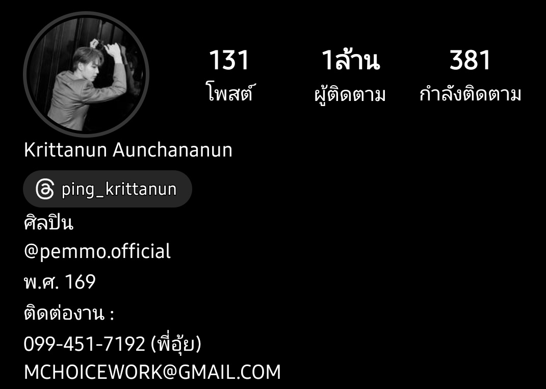 พึ่งเห็น เริ่ดไม่ไหว ปังๆๆ นะต้าวเด้อ  มาค่า ลูกพร้อมรับงาน 🙏🥰🥰 ขอให้ใจดีกับลูกเราด้วย ขอแค่นี้จริงๆ ขอให้สิ่งดีๆเข้ามา สิ่งร้ายๆออกไปสาธุ🙏