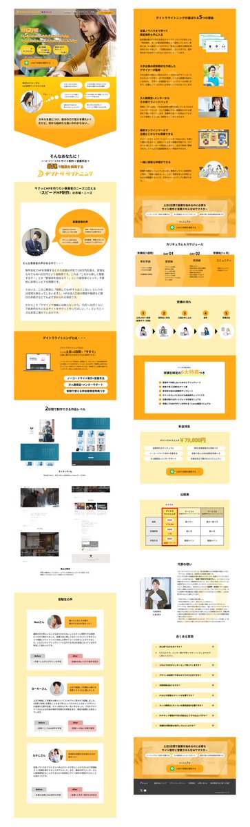 htm (@htr_design__) / Posts / X