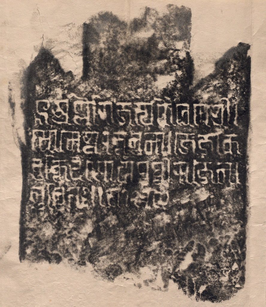 बुंदेलखंड में उत्तर प्रदेश और मध्य प्रदेश के सीमा पर स्थित मदनपुर गांव के शिव मंदिर में लगे पृथ्वीराज चौहान के तीन अभिलेखों में से एक। इस संवत १२३९ के लेख में लिखा है की अर्णोराज के पौत्र और सोमेश्वर के पुत्र पृथ्वीराज ने जेजाकभुक्ति को नष्ट किया।
#राजपूत_सम्राट_पृथ्वीराज_चौहान