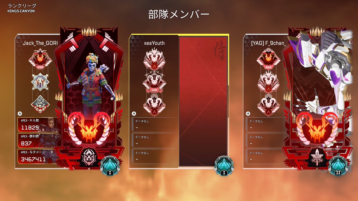 Team Tempest (@apexteamtempest) / Posts / X