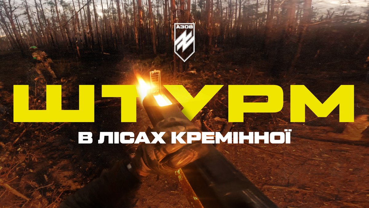 'Good luck, guys,' and it started. This video is about real battles in the forests of Kreminna. Documentary footage of all stages of the assault teams' work: from formation and preparations, artillery training and the start of the operation to clearing, attempts to save their