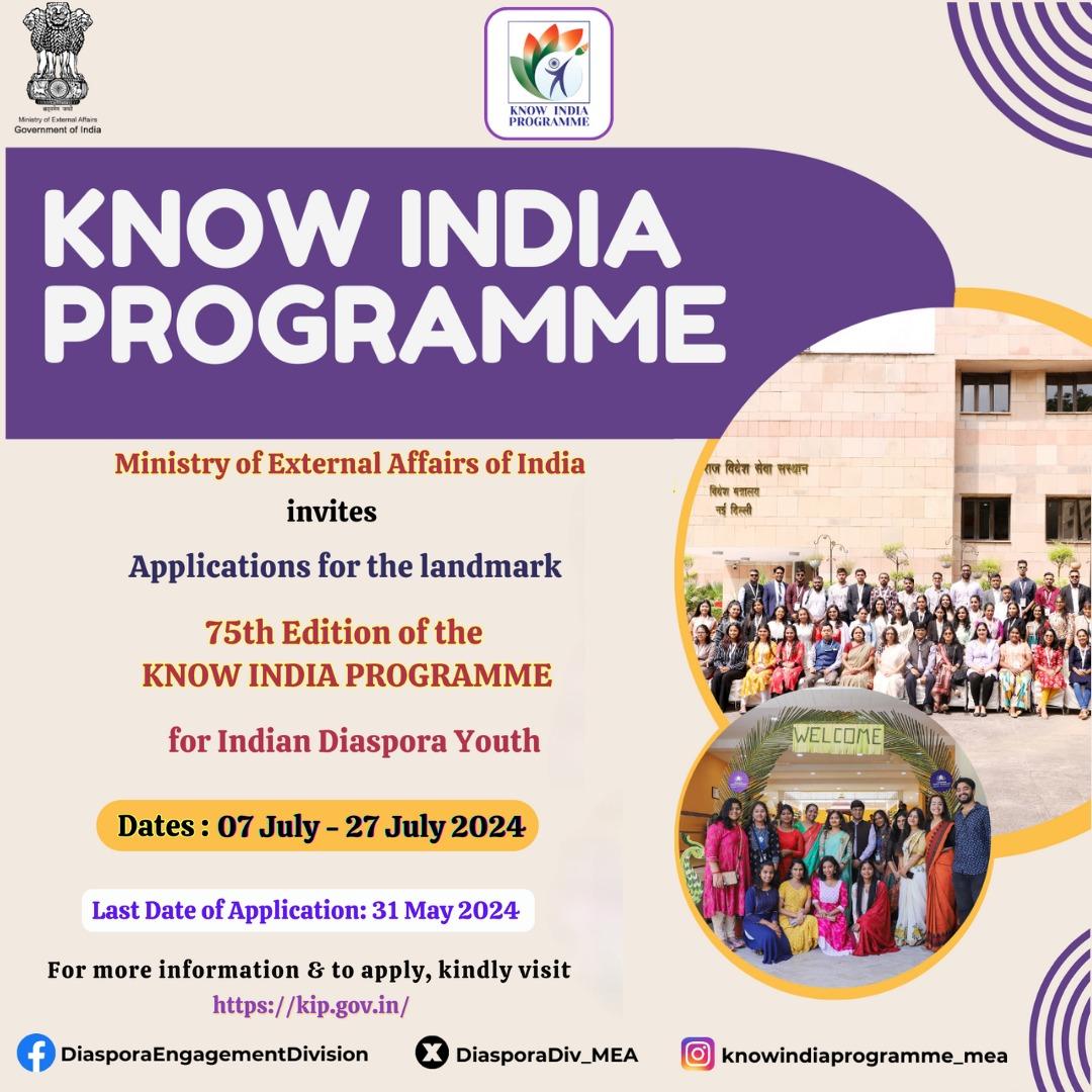 Calling on the Indian diaspora youth aged 21-35 for the 75th edition of Know India Programme (KIP). Connect with your roots and explore the wonders and opportunities 🇮🇳 has to offer! July 7th - 27th, 2024. Apply by 31.05.24 at kip.gov.in @DiasporaDiv_MEA