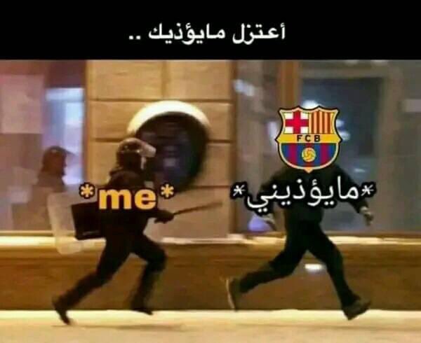 Barca day :