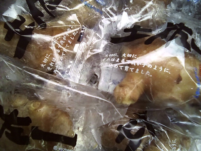 本日の #タイムサービス は、PM12～ #大葉 (20枚) 1P ¥77 と #二八そば 3人前 ¥198、PM16～ #生姜 1袋 ¥88 と骨なし #黄金カレイ 切り身 60g×5枚入 ¥548 です。
#Gyomuyo_Oshiba #業務用食品大芝
#sale #discount #limitedsupply
#Shiso #Soba #蕎麦 #Ginger #Flatfish