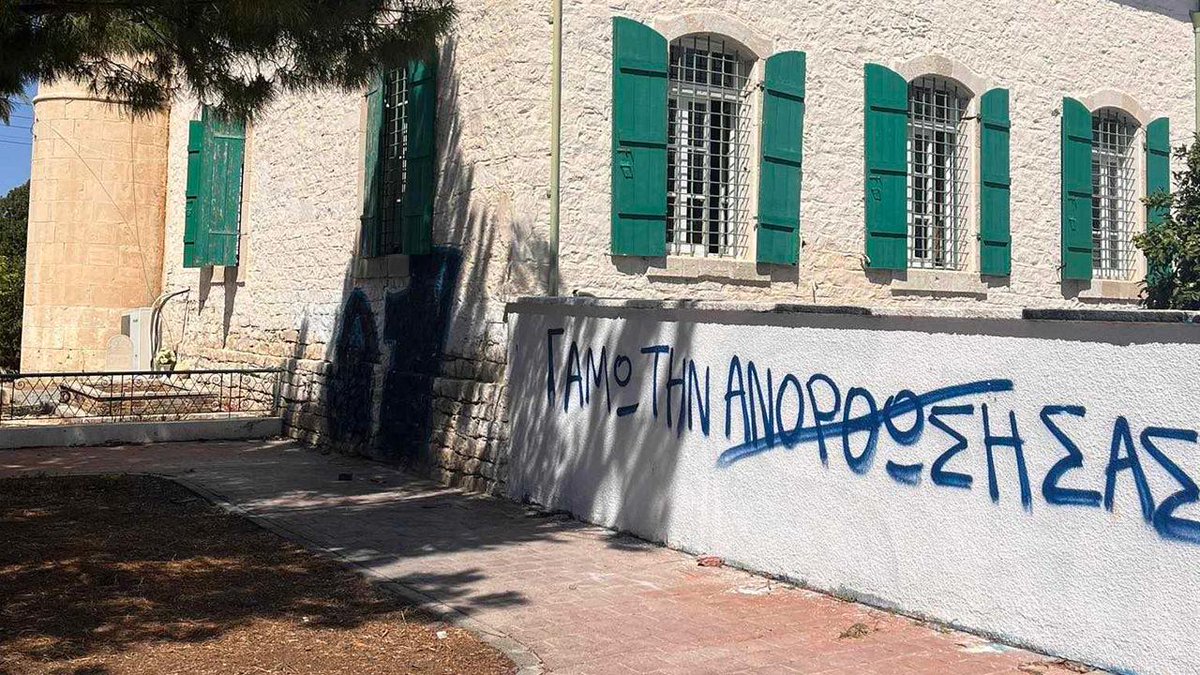 A Turkish mosque was attacked by Greeks in Limassol city of Southern Cyprus.