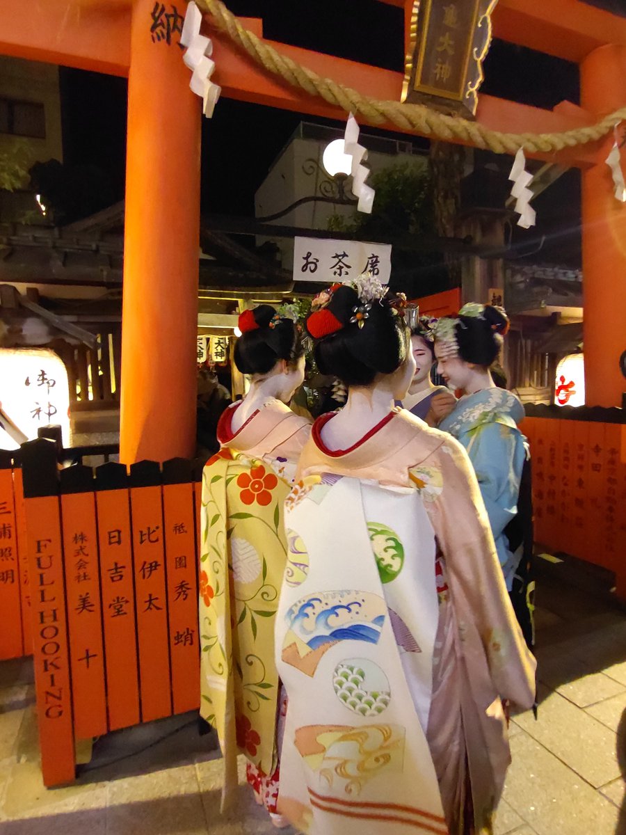 亀観神社宵宮祭
楽しすぎ！！！
#芸妓
#舞妓
#祇園東
#京都