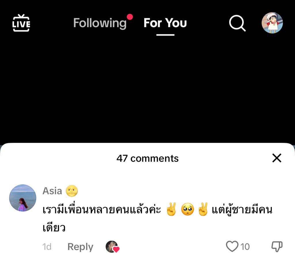 “เรามีเพื่อนหลายคนแล้วค่ะ แต่ผู้ชายมีคนเดียว”5555555555555555555555555555555555555555555