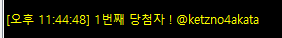 chanoktea's tweet photo. 추첨이 조금 늦어졌네요...!
당첨자는 @ketzno4akata 님이십니다. 디엠드리도록 하겠습니다!! 알티이벤트 참여해주셔서 감사합니다~😊😊 https://t.co/sqQa24ijTW