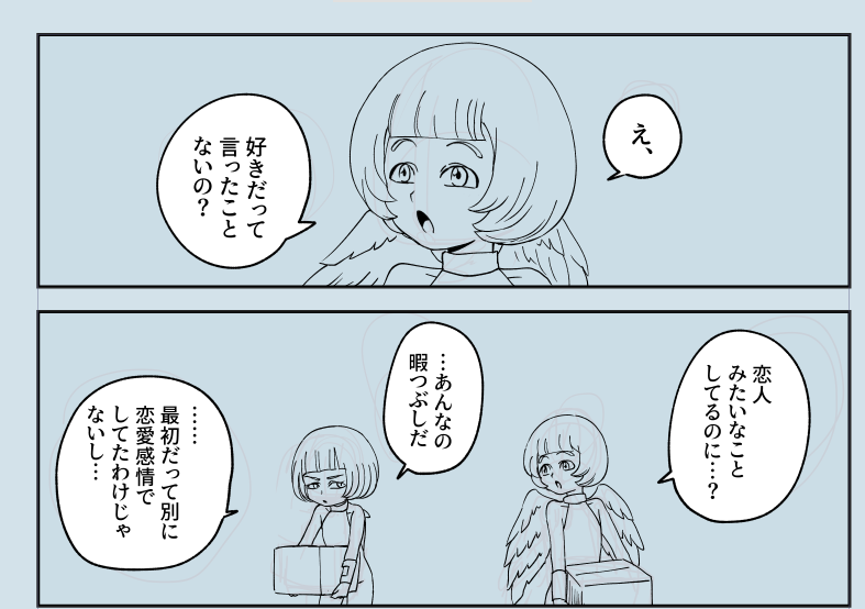 今日はも～吹き出ししか描けん 