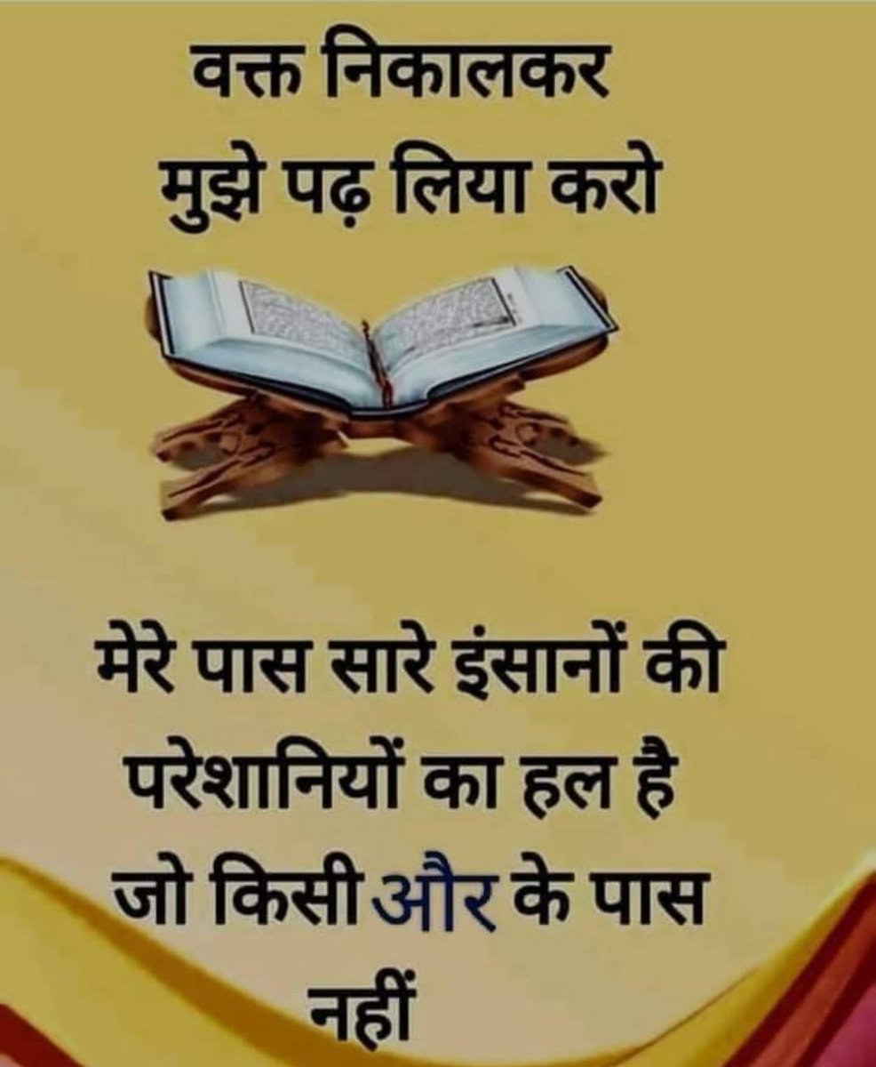 Haji Nizamuddin Abbasi tweet media