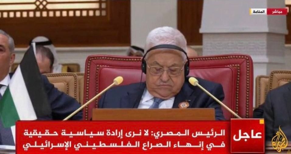 🔴 Filistin Başkanı Mahmud Abbas, Arap Birliği Zirvesi'nde, İsrail'e karşı cihat ederek Gazze'yi korumaya çalışan Hamas'ı eleştirdikten sonra uyudu.