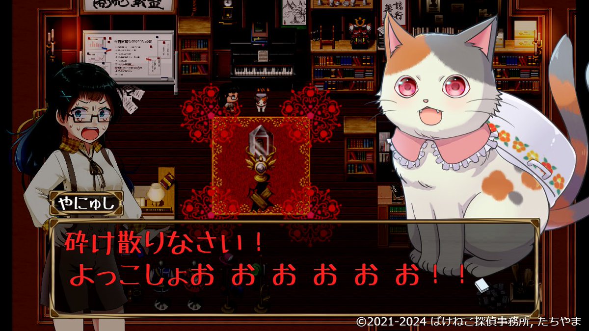 wtc_79562's tweet image. 屋根裏でのシーケンスを終えて、コントシーンに入りました

プレイする人も作る人も楽しいのでWin-Win😆
#プレミアムツクールデー  #ばけ探 #indigamedev