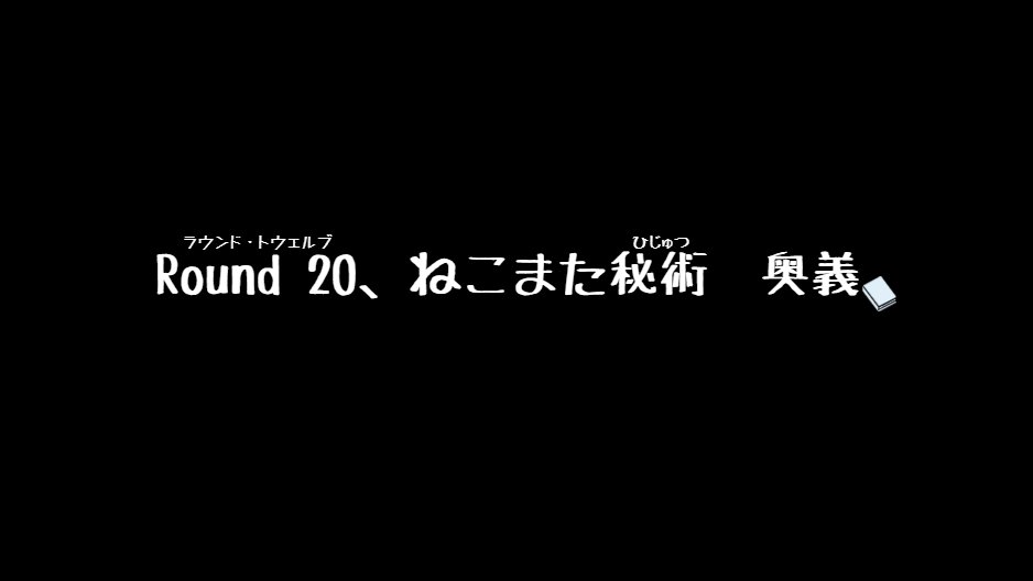wtc_79562's tweet image. 屋根裏でのシーケンスを終えて、コントシーンに入りました

プレイする人も作る人も楽しいのでWin-Win😆
#プレミアムツクールデー  #ばけ探 #indigamedev