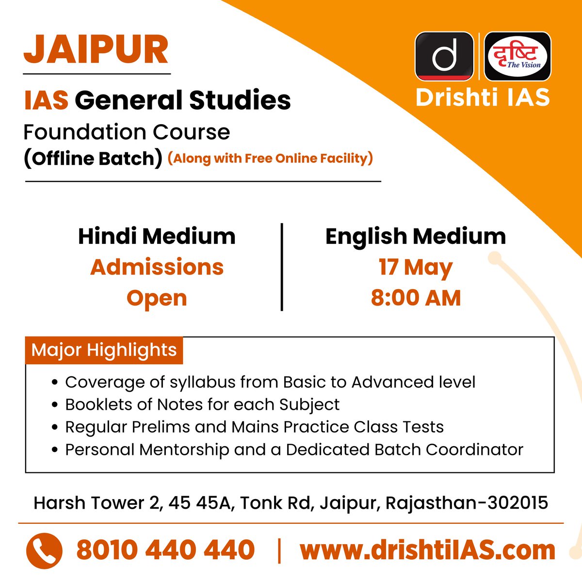Join our #GSFoundation course - make the most of your time! Join Today! Register now: drishti.xyz/GSF-Registrati… #UPSC #IAS #CSE #UPSCPreparation #UPSCAspirants #Jaipur #Rajasthan #UPSC2024 #Prelims #NewBatch #Mains #Offline #UPSCPrelims #DrishtiIAS #DrishtiIASEnglish