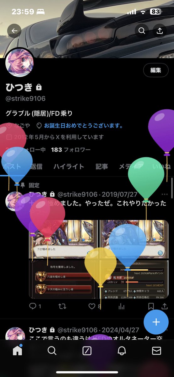 ひつき tweet media