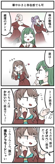 沙知パイセン曰く 