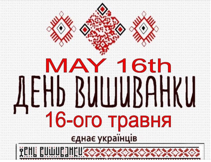 SoniaS04's tweet photo. Vyshyvanka Day is a way to preserve the Ukrainian folk traditions of wearing ethnic embroidered clothes called vyshyvankas.
#vyshyvankaday2024 #vyshyvankas #ukrainian #embroideredshirt #embroideredblouse https://t.co/suqzQmMK3E
