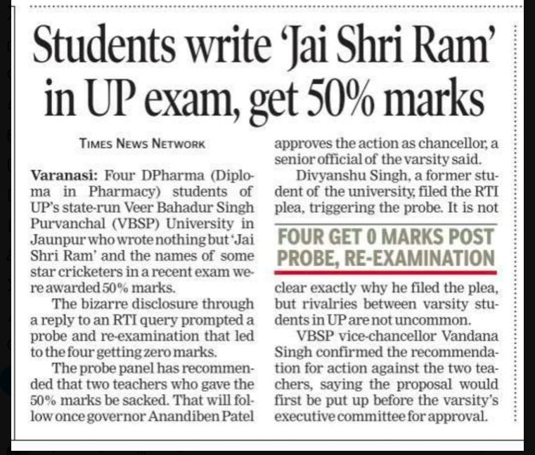 I told you in 2020 that : Baaman student always writes “श्री,” श्री राम” or ”ओम्” in the answer sheet to reveal their Caste whenever Roll Number is the only identity.