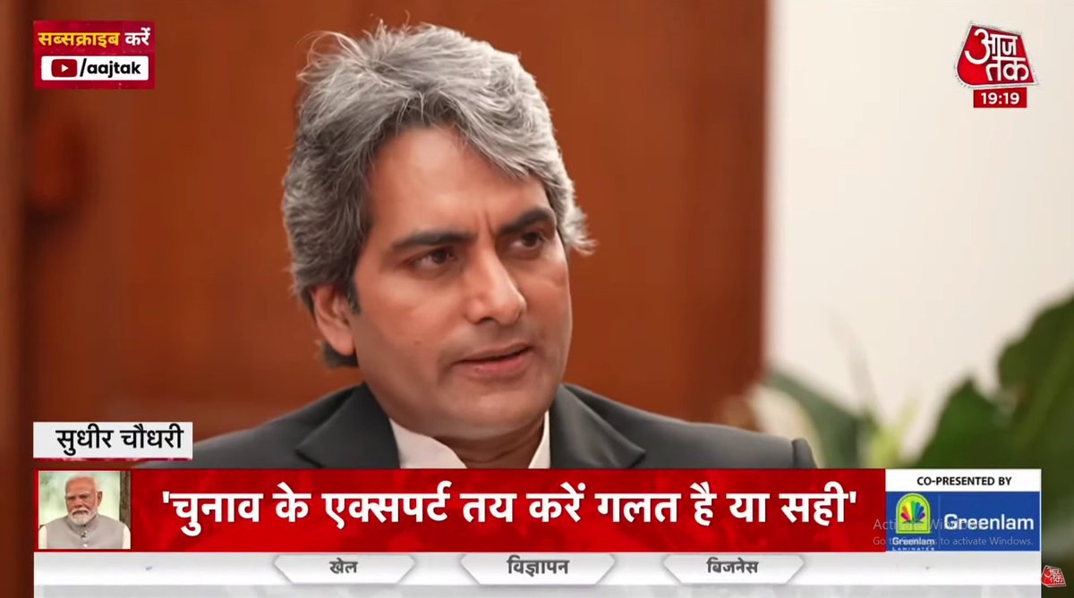 Sangita_3s's tweet image. Listened to PM Modi ji on Aaj Tak and he has some valid points.
#SabseSolidModiInterview