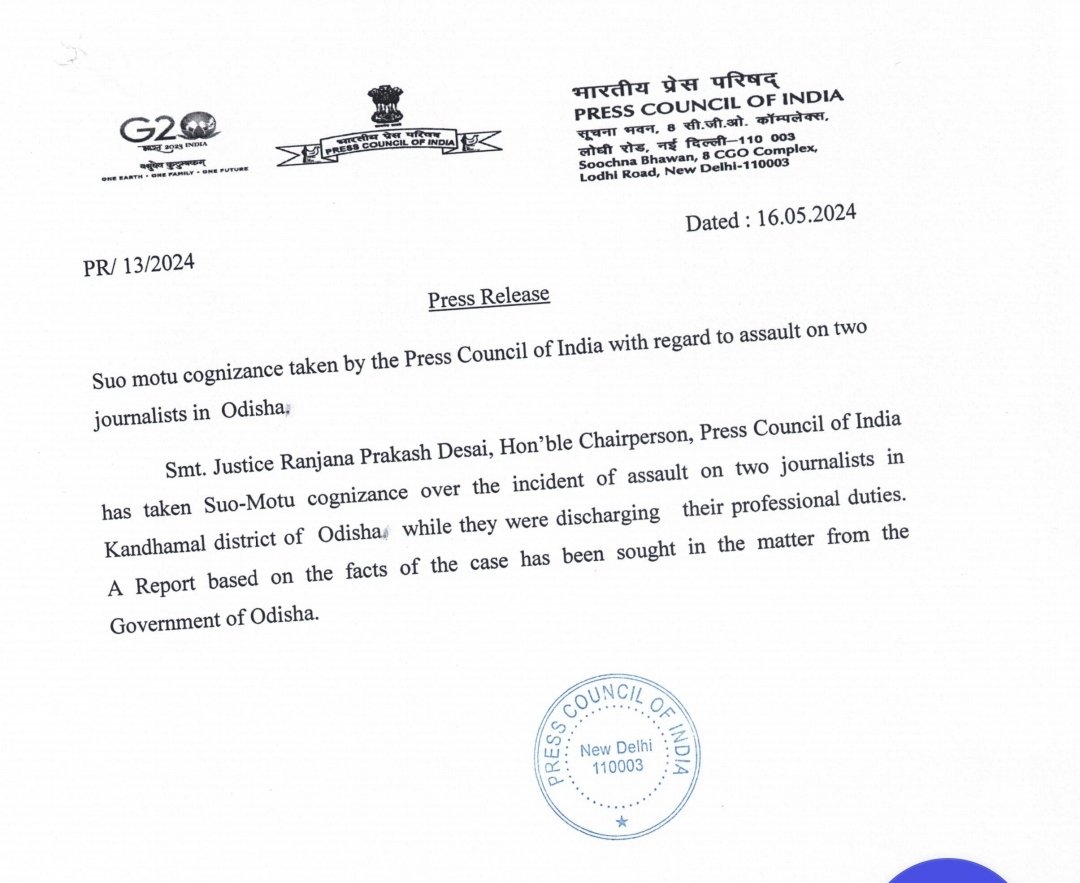 Assault on two journalists of Kandhanal by Baliguda SDPO.Basing over the complaint of President @OUJ_Odisha & @PressCouncil_IN member Prasanna Mohanty PCI has taken suo motu cognizance and directed the State Govt to furnish report. @journoras @IFJGlobal @ifjasiapacific