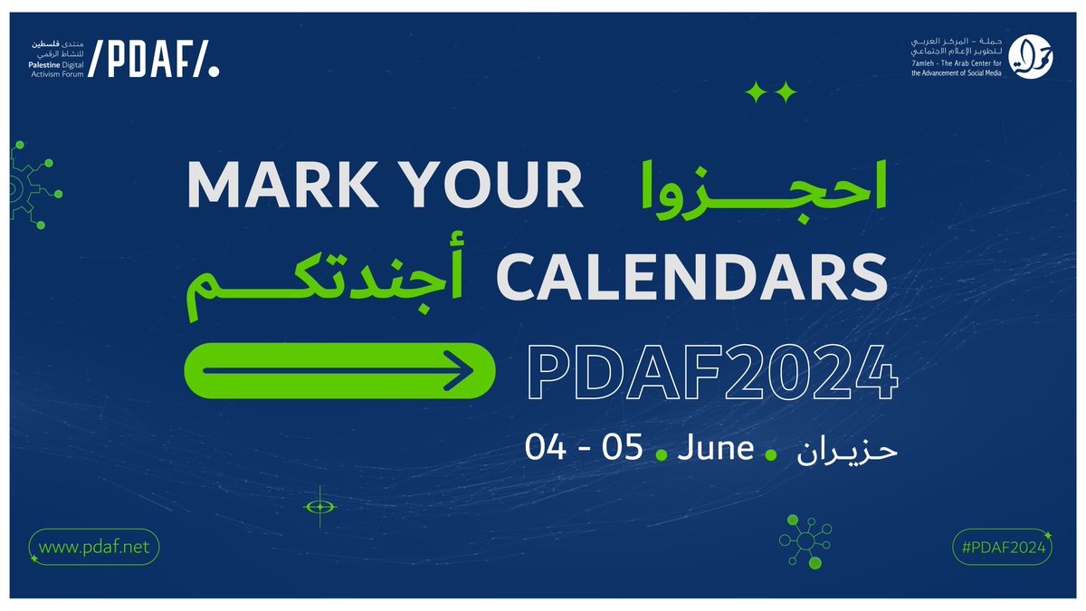 EFF is one of this year's partners for the Palestine Digital Activism Forum. To learn more or register for this virtual event: 2024.pdaf.net