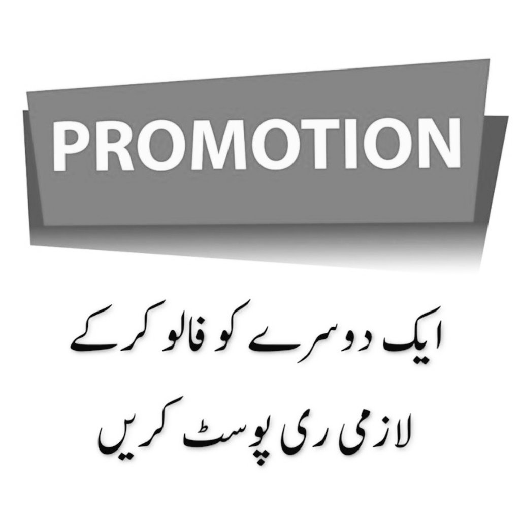 Faiza_Mubashir Official (@fiza_mubi) on Twitter photo ↩️ان اکاؤنٹس کو فالو کر کے فالو بیک لیں۔
اگلی پروموشن کے لیے مجھے فالو کر کے ری ٹویٹ کریں۔
کمنٹس میں اپنا ٹویٹر ہینڈل شیئر کریں۔↪️
🤌<a href="/Fiza_Mubi/">Faiza_Mubashir Official</a>
🤌<a href="/Drfatima3317/">Dr. Fatima</a>
🤌<a href="/rima_a_iram/">AAMIR KHAN</a>
🤌<a href="/AdnanKh62446450/">Adnan Khan</a>
🤌<a href="/ShahzadMus50349/">Shahzad Mustafa</a>
🤌<a href="/Tariqkhan183051/">Tariq khan</a>
🤌<a href="/Sikanda43652570/">Sikandar Khan</a>
🤌<a href="/ss96003623/">366日の紙飛行機</a> ↩️ان اکاؤنٹس کو فالو کر کے فالو بیک لیں۔
اگلی پروموشن کے لیے مجھے فالو کر کے ری ٹویٹ کریں۔
کمنٹس میں اپنا ٹویٹر ہینڈل شیئر کریں۔↪️
🤌<a href="/Fiza_Mubi/">Faiza_Mubashir Official</a>
🤌<a href="/Drfatima3317/">Dr. Fatima</a>
🤌<a href="/rima_a_iram/">AAMIR KHAN</a>
🤌<a href="/AdnanKh62446450/">Adnan Khan</a>
🤌<a href="/ShahzadMus50349/">Shahzad Mustafa</a>
🤌<a href="/Tariqkhan183051/">Tariq khan</a>
🤌<a href="/Sikanda43652570/">Sikandar Khan</a>
🤌<a href="/ss96003623/">366日の紙飛行機</a>