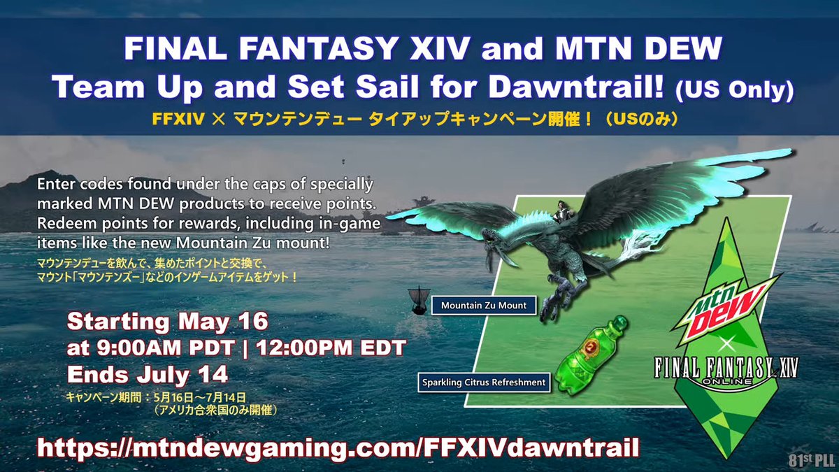 Final Fantasy XIV and Mountain Dew are collaborating in the US only. Redeem a Mountain Zu.... mount and a Sparkling Citrus Refreshment.