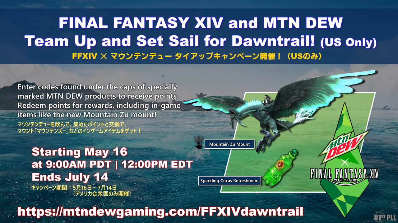 Nova Crystallis on X: “Final Fantasy XIV and Mountain Dew are 