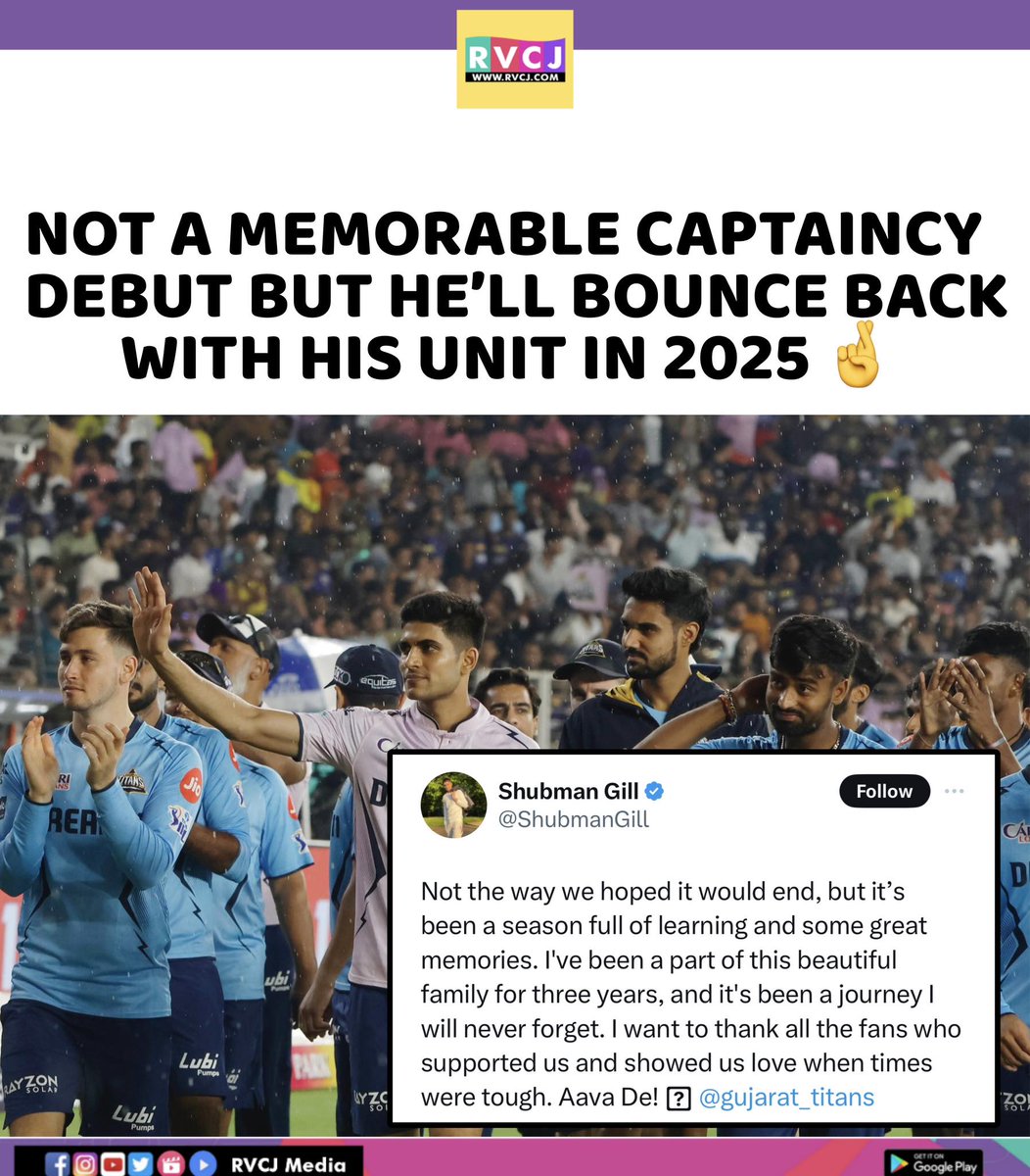 Shubman Gill posted message...