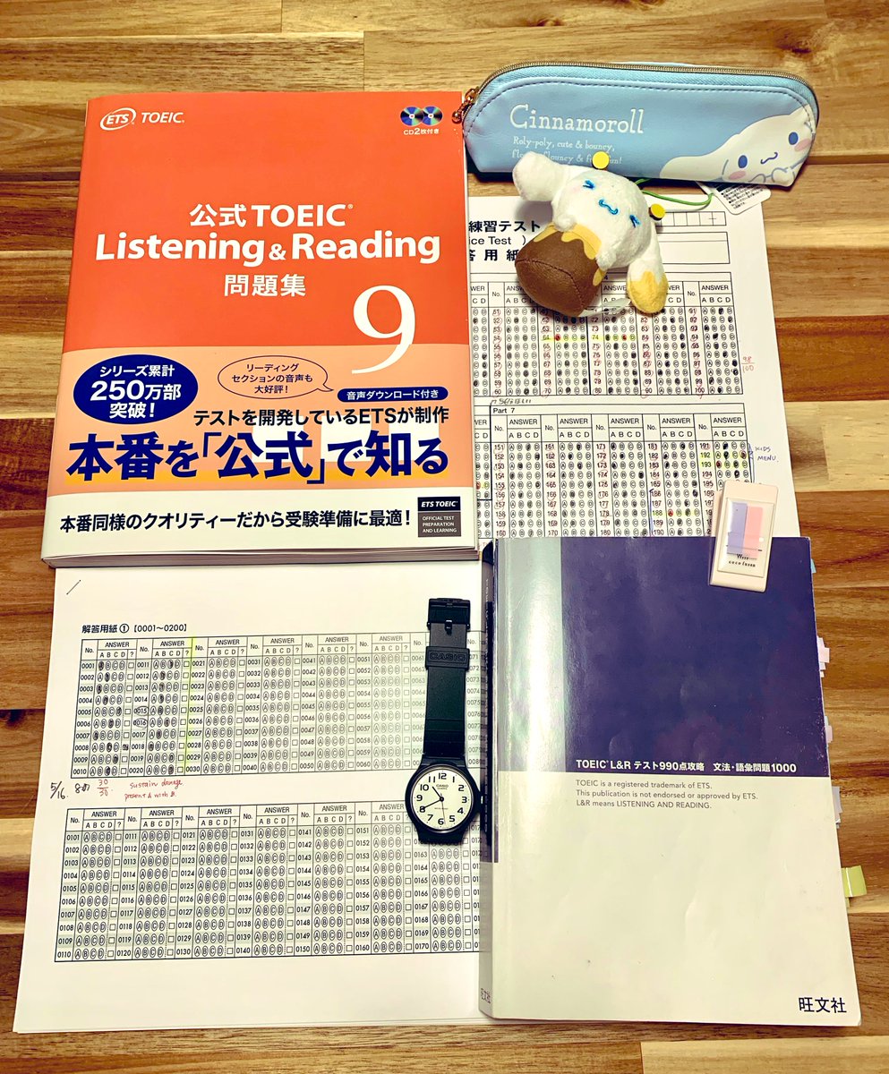 今日もお疲れ様でした！
すごい風でしたね🌪️

ついにあのTOEICまであと10日💦
はま1000は模試が2周目に入りました！超絶飽き性の私は4年前はpart5が苦手で時間がかかりすぎていてpart7の後に解いたりしてました。今は時間配分より遅れることは完全になくなりました🙌