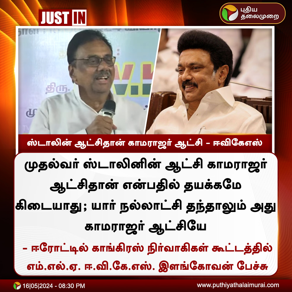 PttvOnlinenews tweet media