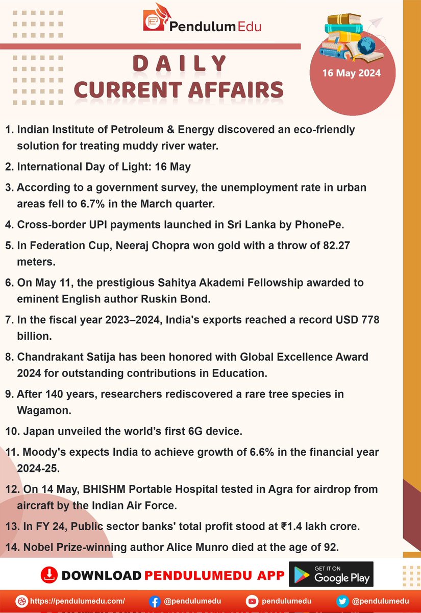 🌹Current Affairs🌹

Here 👇👇 is the important Current Affairs of 16th May, 2024. 

#UPSC #TSPSC #APPSC #KPSC
 #RPSC #GPSC #NPSC #TNPSC
     #CurrentAffairs #May #GS
 (Data courtesy: #PendulumEdu)