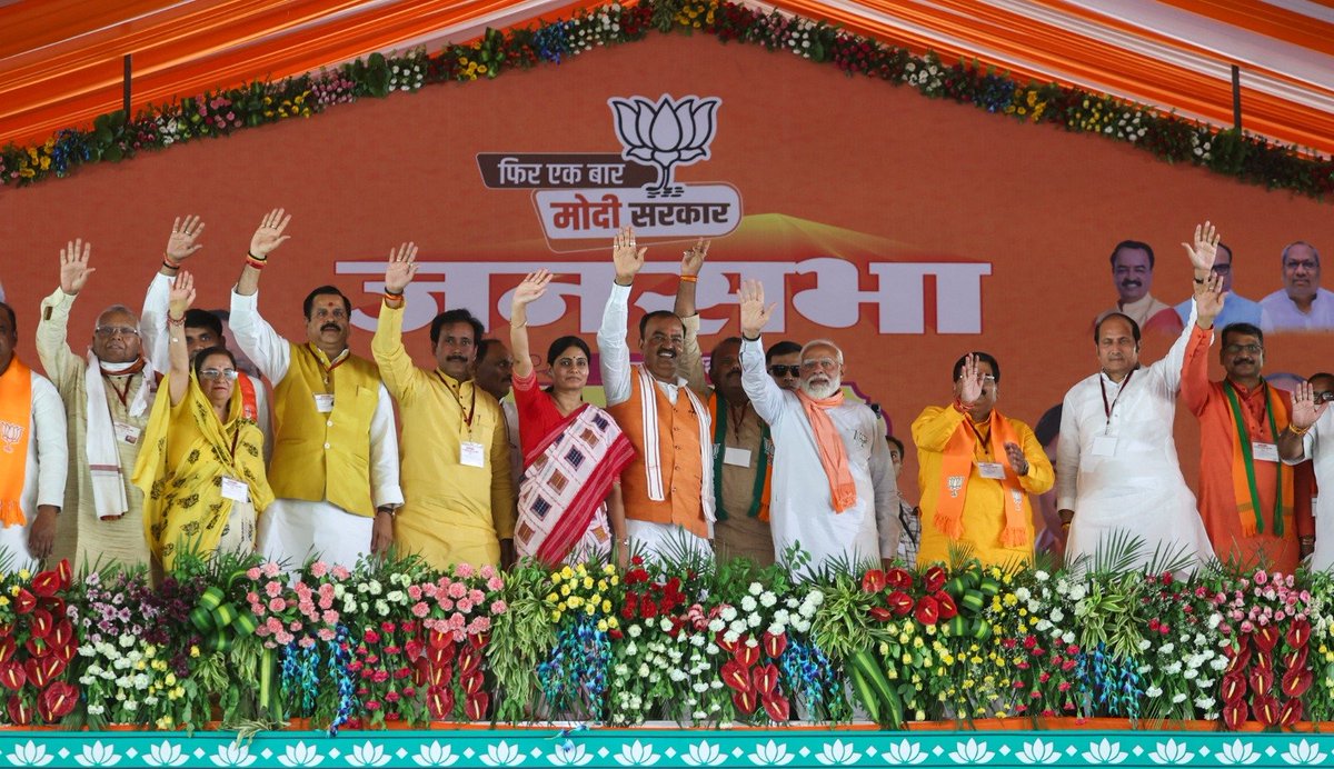 narendramodi's tweet image. वीरों की धरती प्रतापगढ़ में उमड़ा जनसैलाब यही कह रहा है- भाजपा-एनडीए का तीसरा कार्यकाल, होगा और दमदार!