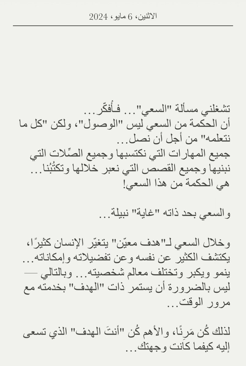 NouryMS's tweet photo. https://t.co/gvma0ivArg