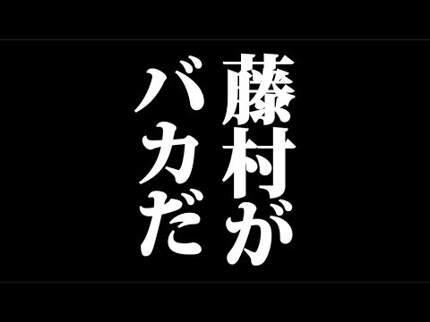 #ゆるキャン #水曜どうでしょう 
久々のどうでしょうネタwww
藤やんモノマネするあきちゃんwww 