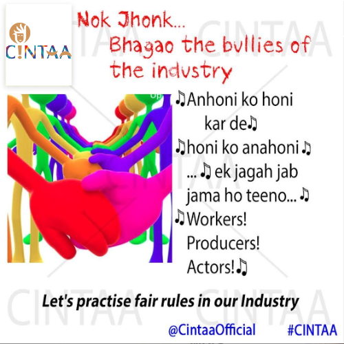 Nok Jhok...... Bhagao the bullies of the industry