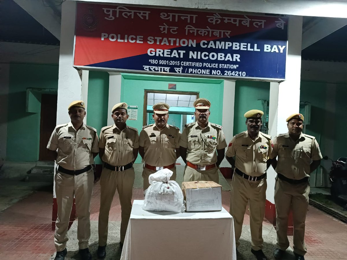 In a massive win against drug trafficking, the Campbell Bay Police, in a meticulously executed jungle search operation, led by Sub-Inspector Roshan George, has unearthed a staggering 16 kg of suspected HEROIN, valued at over 50 crores. This remarkable seizure underscores the