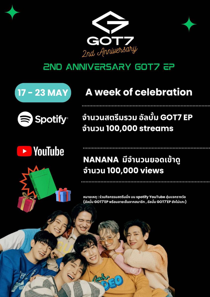 🎁 เพื่อร่วมเฉลิมฉลองครบรอบปีที่ 2 GOT7’EP 

เชิญชวนทุกคนร่วมสตรีมเพลงบน Spotify & YouTube 

🗓️ เริ่ม 17 - 23 พ.ค.2024 
🕛 10.00 - 24.00 น.
🎁 ผู้ร่วมกิจกรรมลุ้นรับ อัลบั้ม #GOT7 พร้อมลายเซ็น 7 คน จำนวน 1 อัลบั้ม 💚

ร่วมกิจกรรมได้ที่ @GOT7Stream_th 
#GOT7_NANANA #NANANA