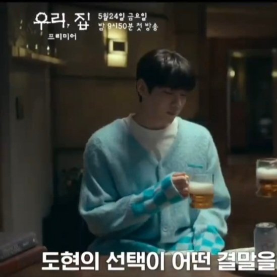 모에소매 자아 못잃어...🤭