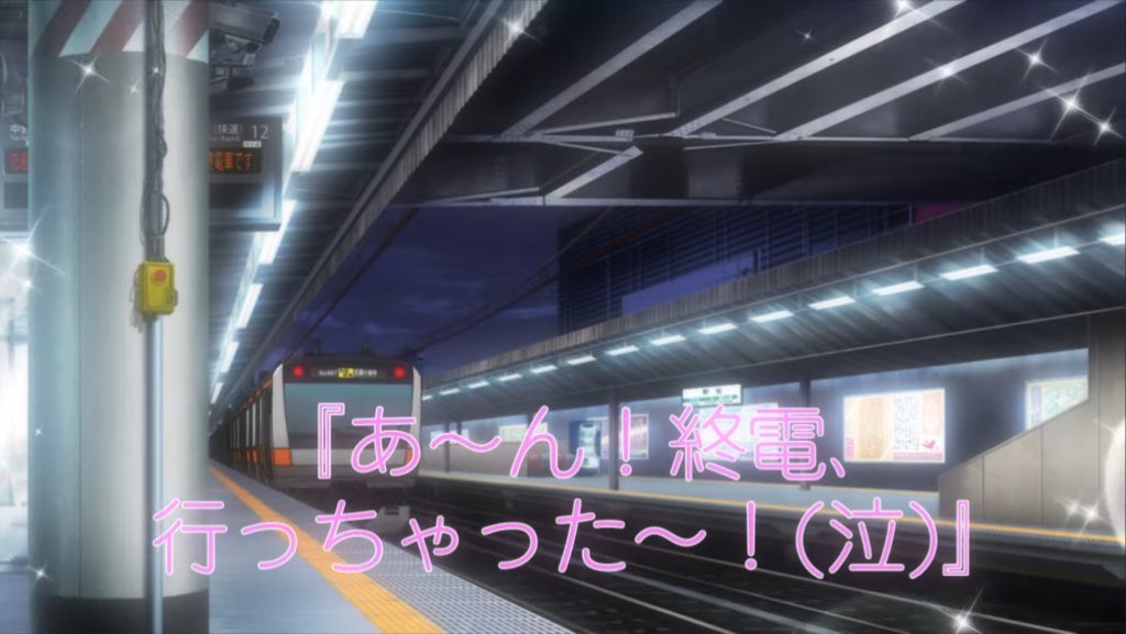 呑気にラーメン食ってたらこれ