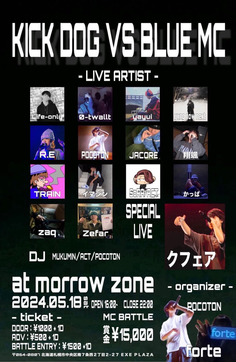 いよいよ明日です！
2日前インスタライブで抽選やらせていただきました！
全力で主催するので皆さん楽しみましょ！