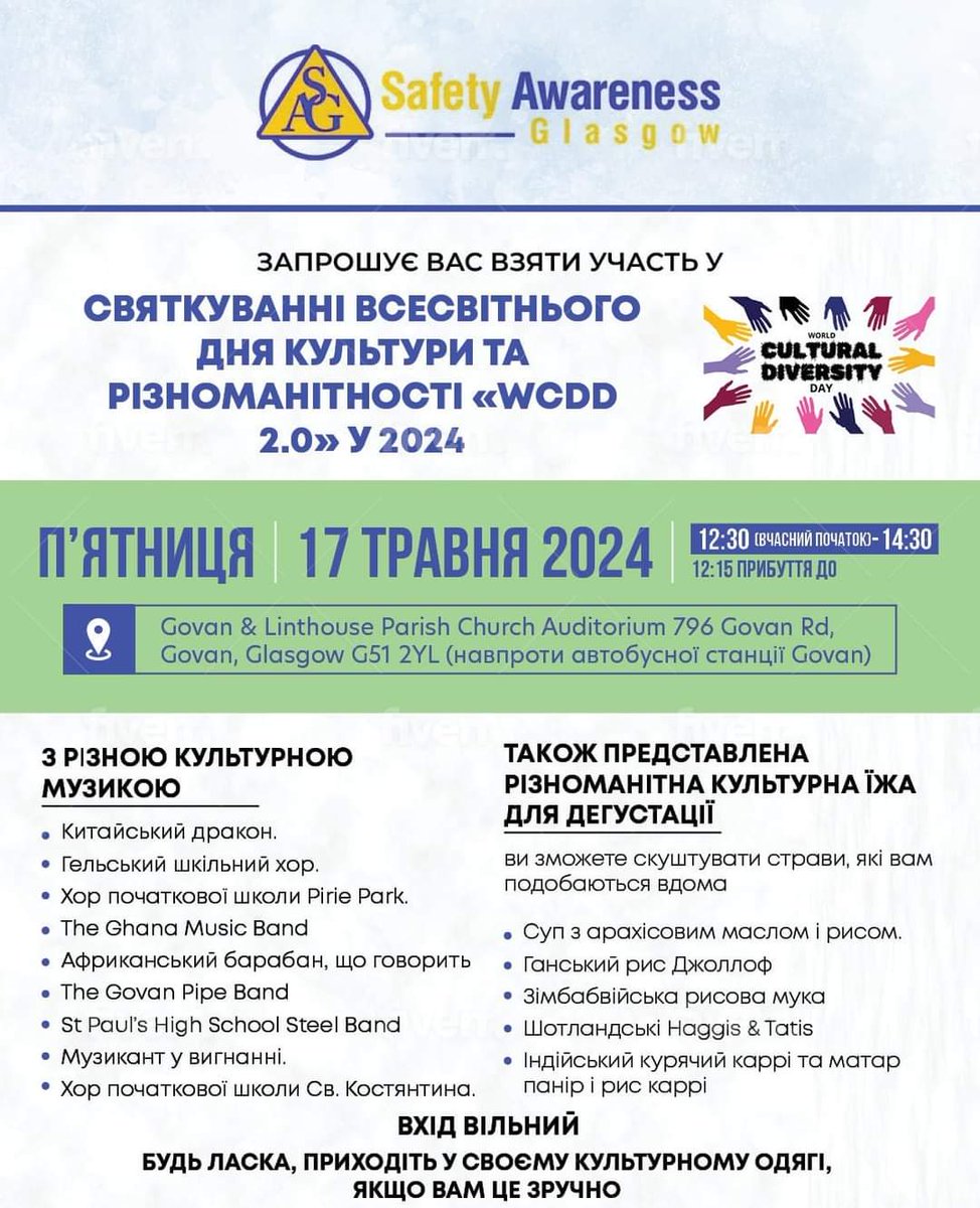 We remain very thankful to d entire <a href="/SunnyGRadio/">Sunny G Radio</a> &amp; Simone for their continued media support to #wcdd.We are buzzing 🙌 with excitement, hope 2 see u tomorrow. Thanks to <a href="/HeritageFundSCO/">The National Lottery Heritage Fund Scotland</a> <a href="/MearsFoundation/">Mears Foundation</a> <a href="/LinthouseHA/">Linthouse Hsg Assoc</a> <a href="/MovingGovanFwd/">Govan HA</a> &amp; <a href="/ElderparkHA/">Elderpark HA</a> for making this possible