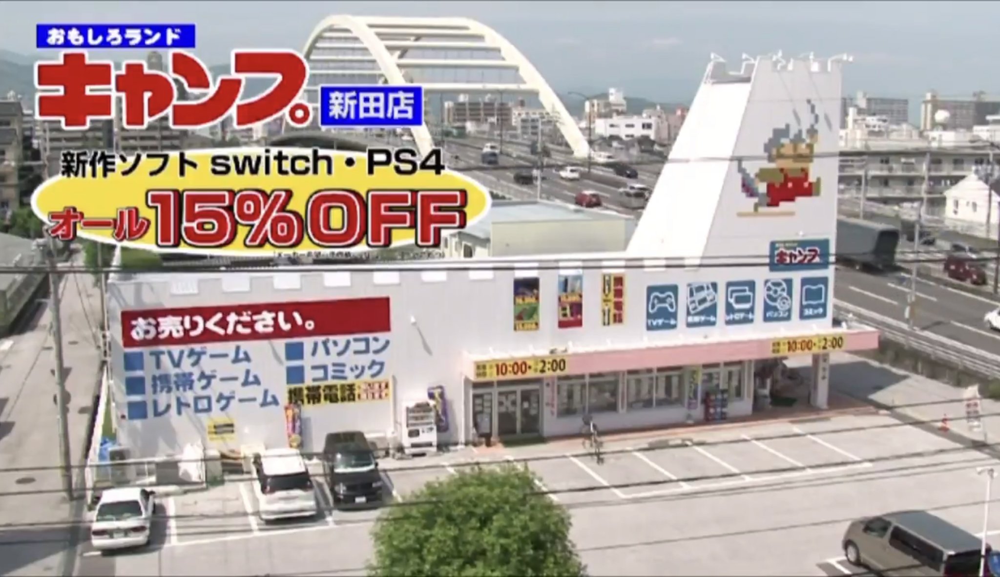 ハローマック cm