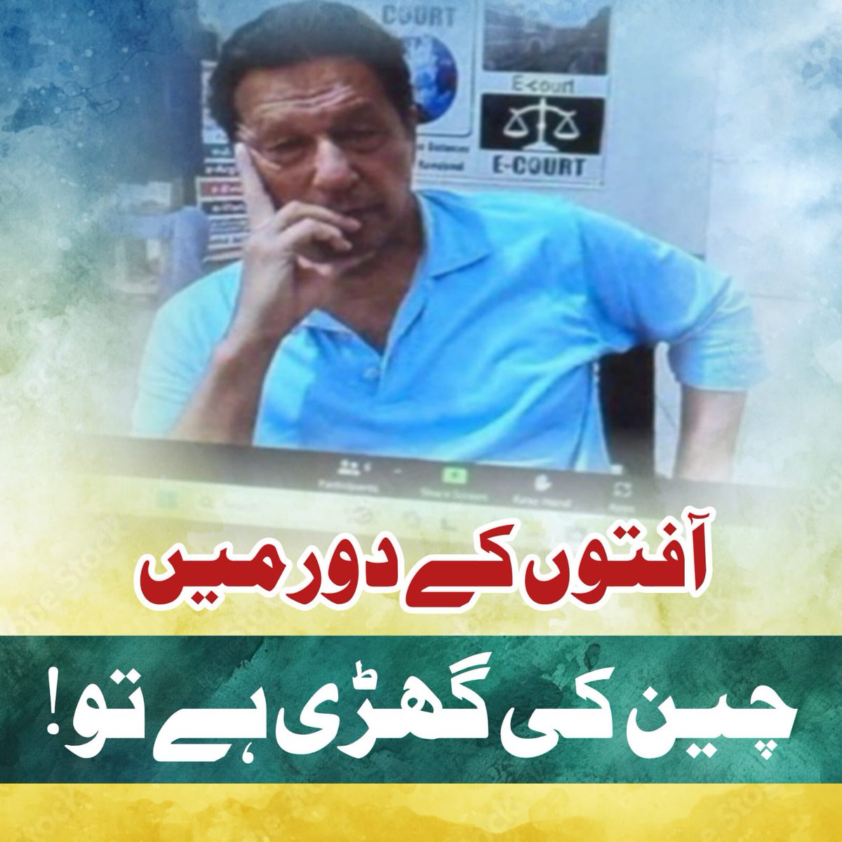 تو ہیرو ہے وطن کا سبھی یہ جانتے ہیں!
تیری قربانیوں کو سبھی تو مانتے ہیں!

#ڈر_گئے_خان_کی_جھلک_سے