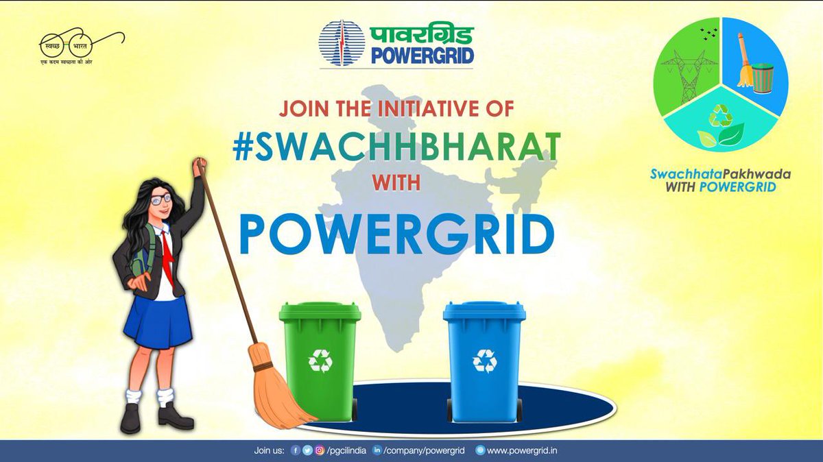 Swachhata Pakhwada is being observed at various POWERGRID locations spread across India from today till 31 May 2024. Let’s join the initiative for a #SwachhBharat. #SwachhBharatMission #Swachhata #SwachhBharatAbhiyan @SwachhBharatGov @MinOfPower @swachhbharat @mygovindia