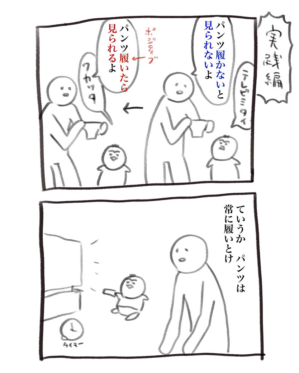 特別支援学校の先生をしておられる平熱先生@365_teacher より著書「発達が気になる子の育て方」をご恵贈いただきました！手元に置いておきたいタイプの本です。
平熱先生ありがとうございました！