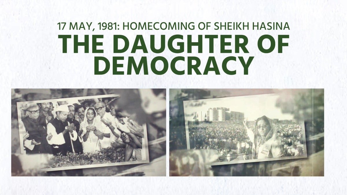 #17May is one of the major turning points in the history of #Bangladesh . On this day in 1981, #SheikhHasina returned home from exile. She received heartfelt welcome from thousands of people. Her return to the country as the President of #AwamiLeague, reunited the party and began