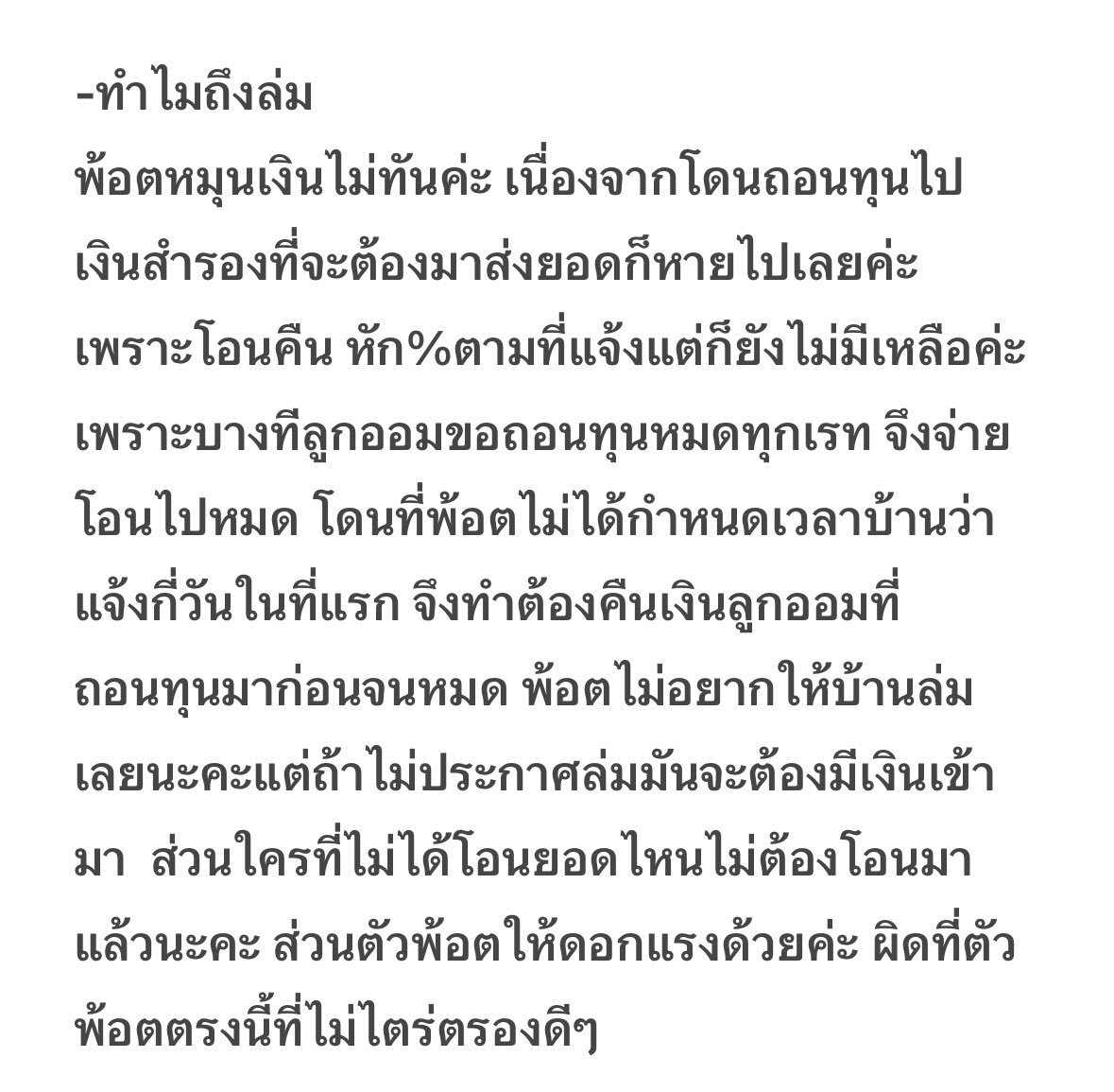 พ้อตปอหกพี่ปอไร 🎨🎟️🍋 7893 tweet media