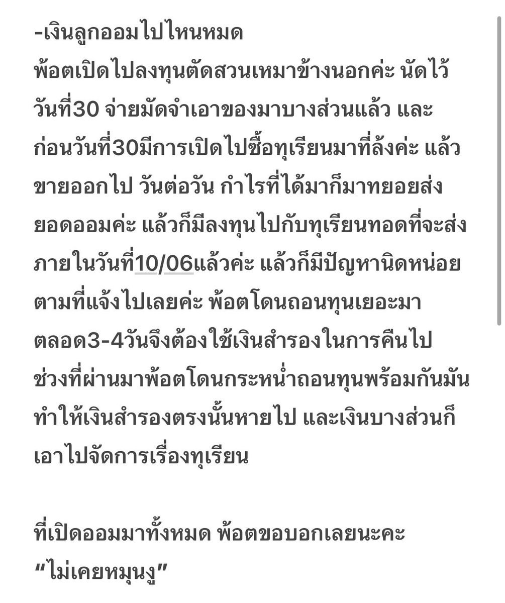 พ้อตปอหกพี่ปอไร 🎨🎟️🍋 7893 tweet media