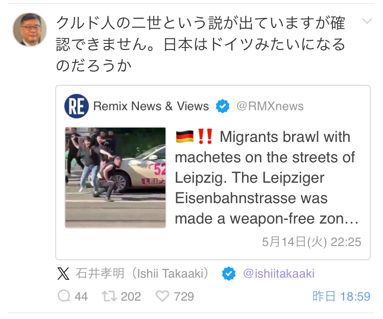 Serenitypraye12's tweet image. 確認できません、と言いながら、次の瞬間には、それを事実として話を進める、いつもの #石井孝明 のペテン。
これが石井特製のヘイターの餌。
こんなグロいのをベチャベチャ喰ってる連中は、ろくなもんじゃない。